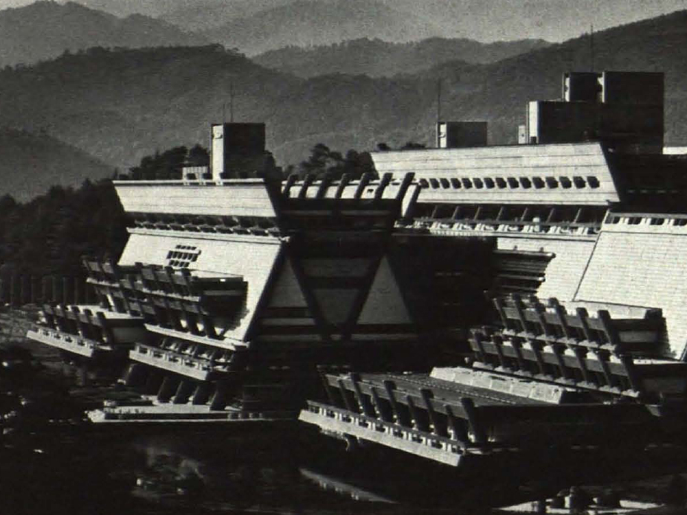 Konferenzzentrum in Kyoto