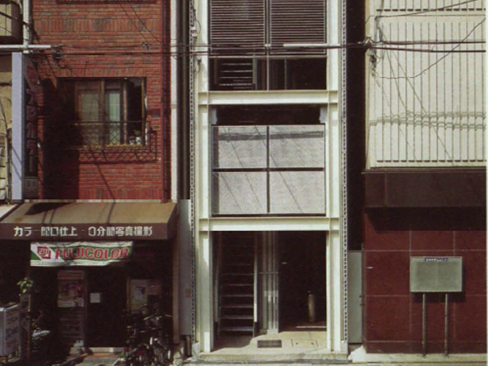 "Nipponbashi Haus" in Osaka