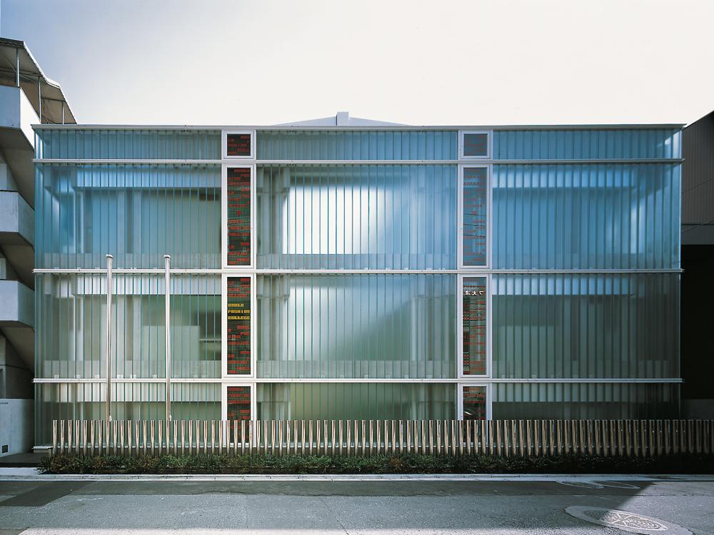 Modeschule in Fukuoka, Japan