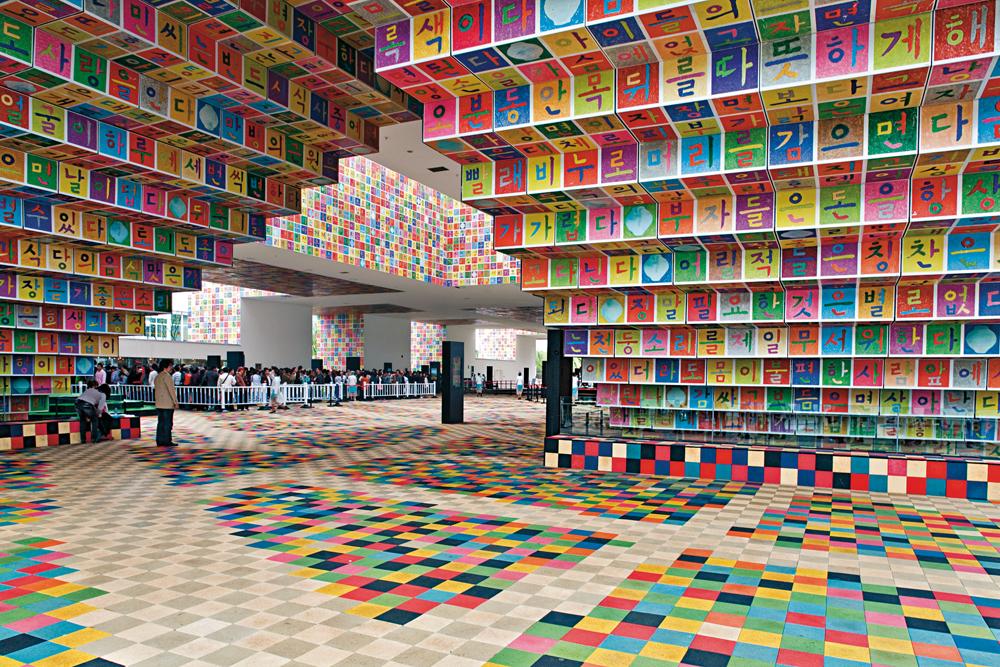 Südkoreanischer Pavillon »Konvergenz«, Architekten: Mass Studies in Zusammenarbeit mit dem Künstler Ik-Joong Kang