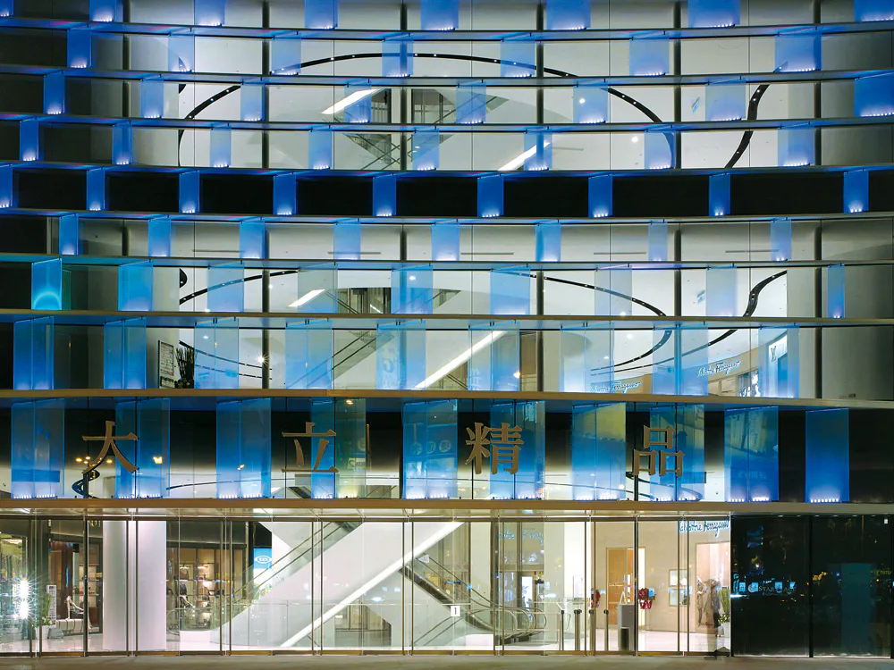 Einkaufszentrum Star Place in Kaohsiung