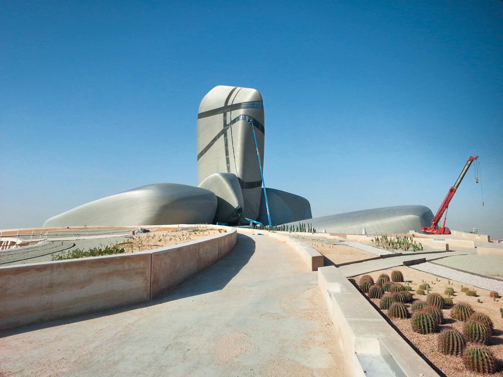 King Abdulaziz Centre for World Culture, 2017, Dhahran, Saudi-Arabien