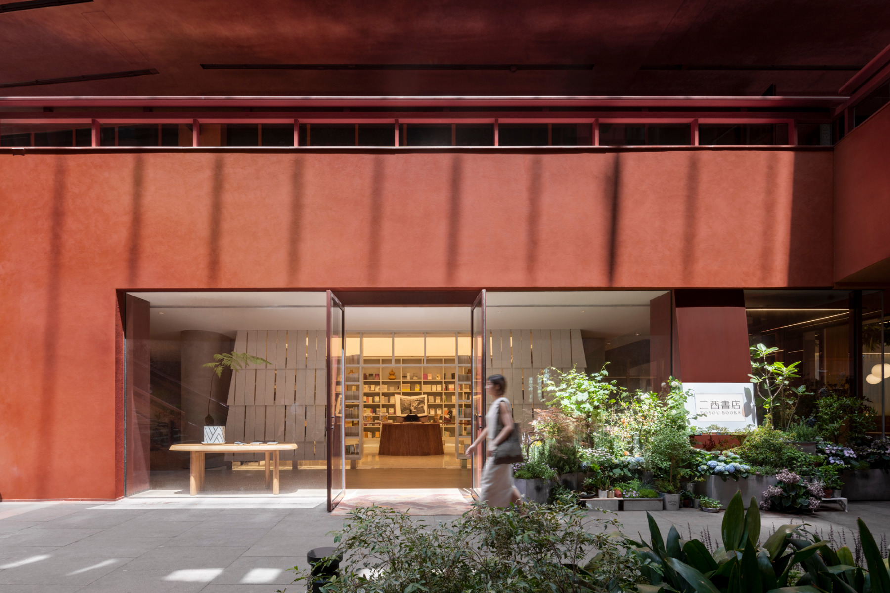 Toyou Bookstore von Wutopia Lab
