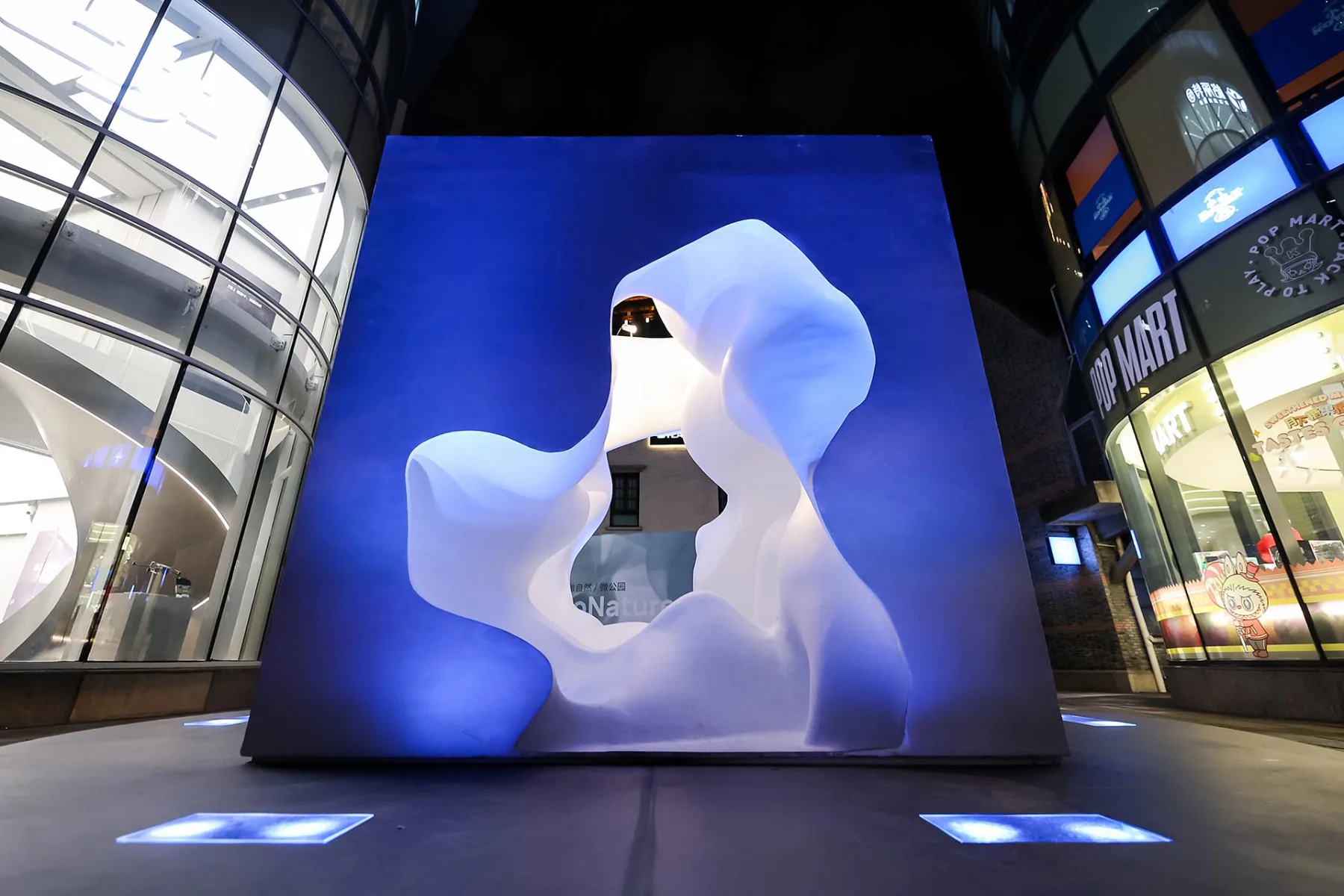 Der MicroNature-Pavillon von Atelier Ping Jiang entstand für das Shanghai Design Festival 2022.
