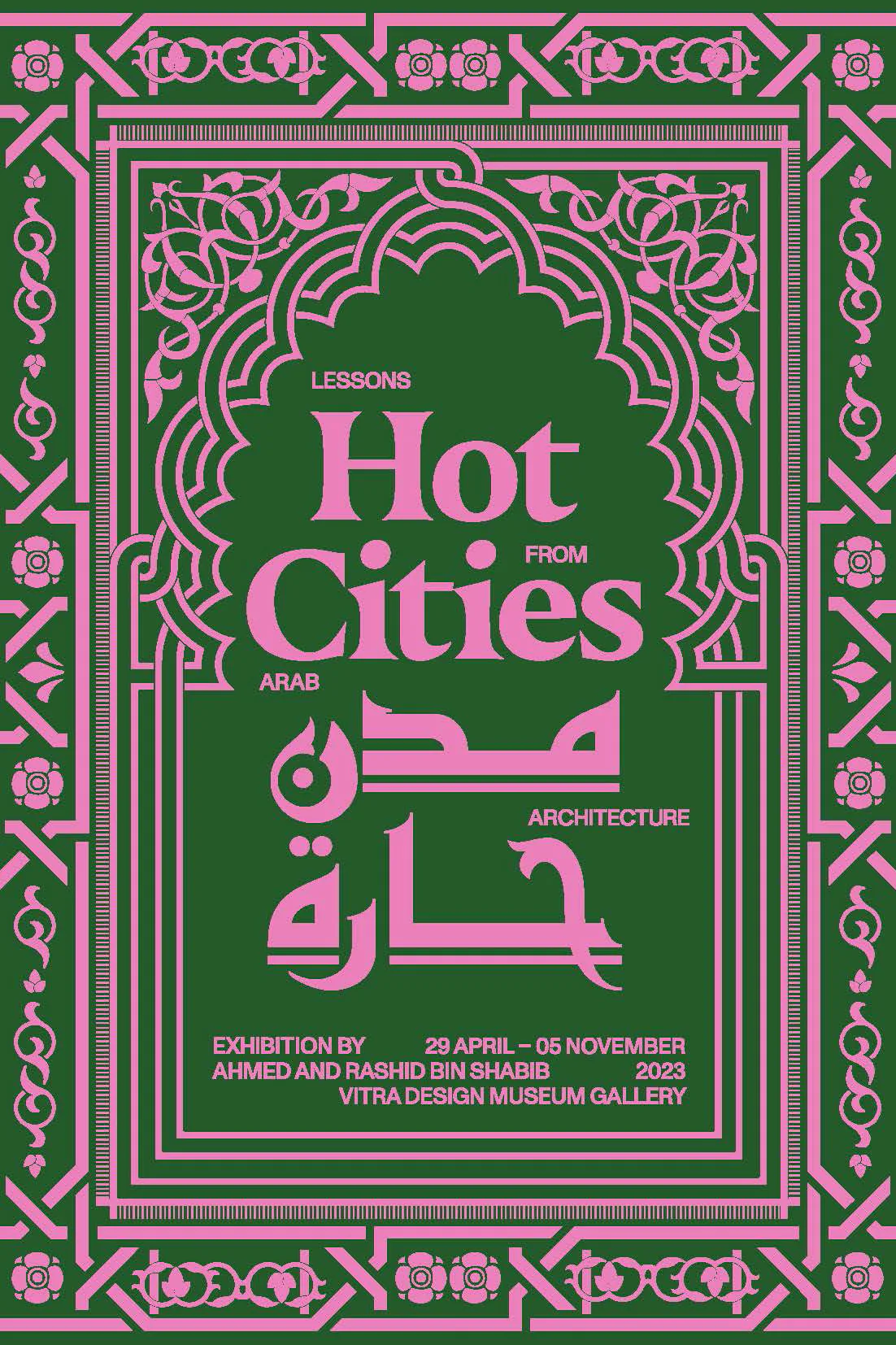 Plakat der Ausstellung Hot Cities