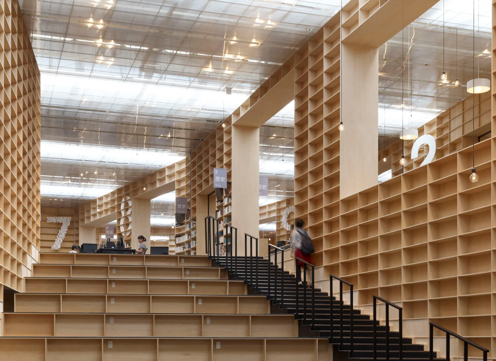 Musashino Art University Museum & Library, Tokio