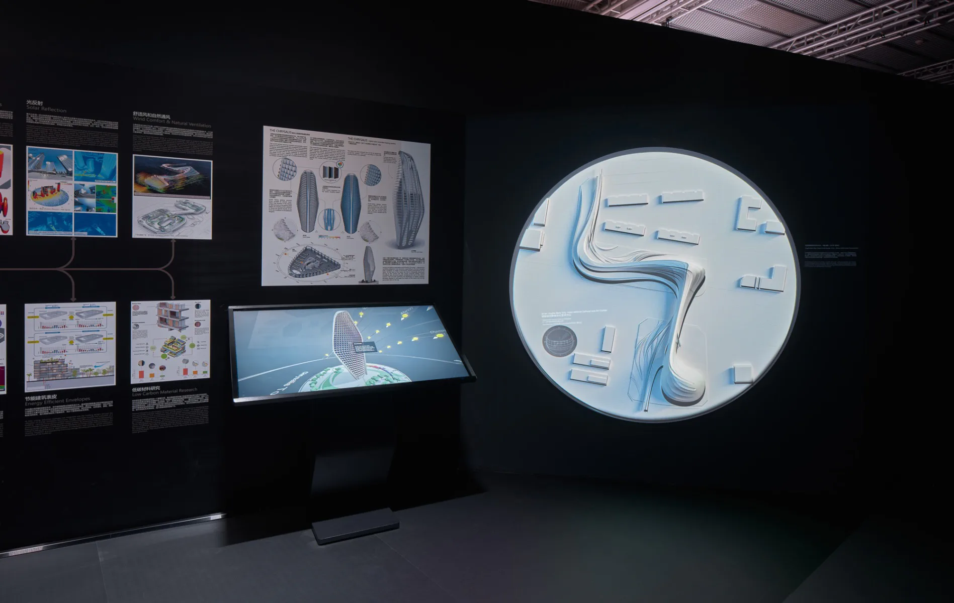 Blick in die Ausstellung, Zaha Hadid Architects