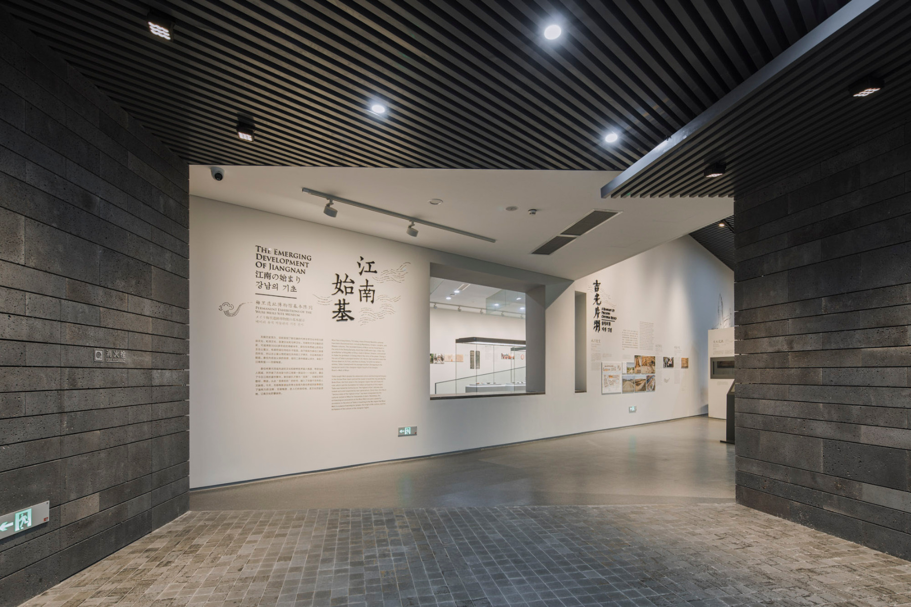 Blick in die Ausstellung des Archäologiemuseums