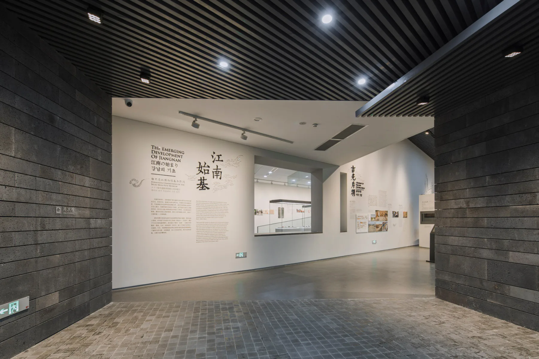 Blick in die Ausstellung des Archäologiemuseums