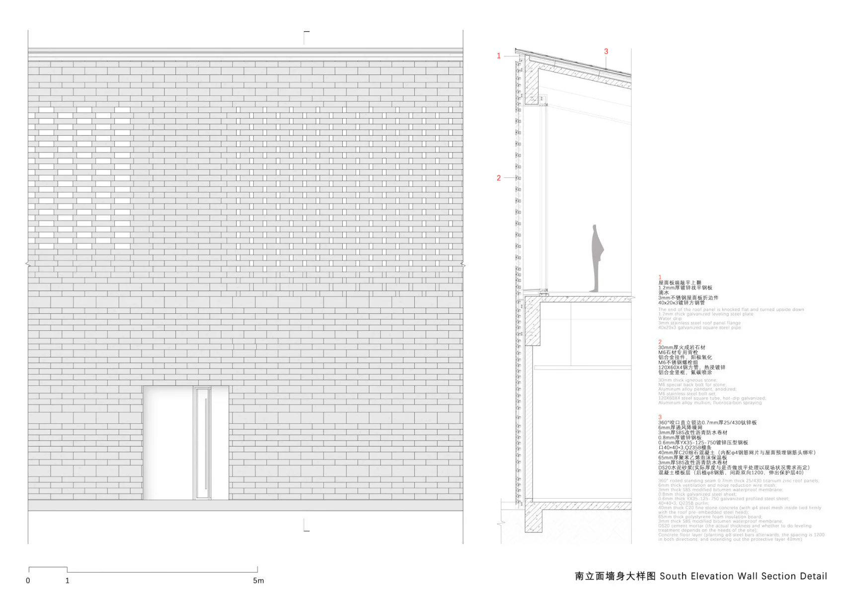 Ansicht Süd & Detailschnitt, Grafik