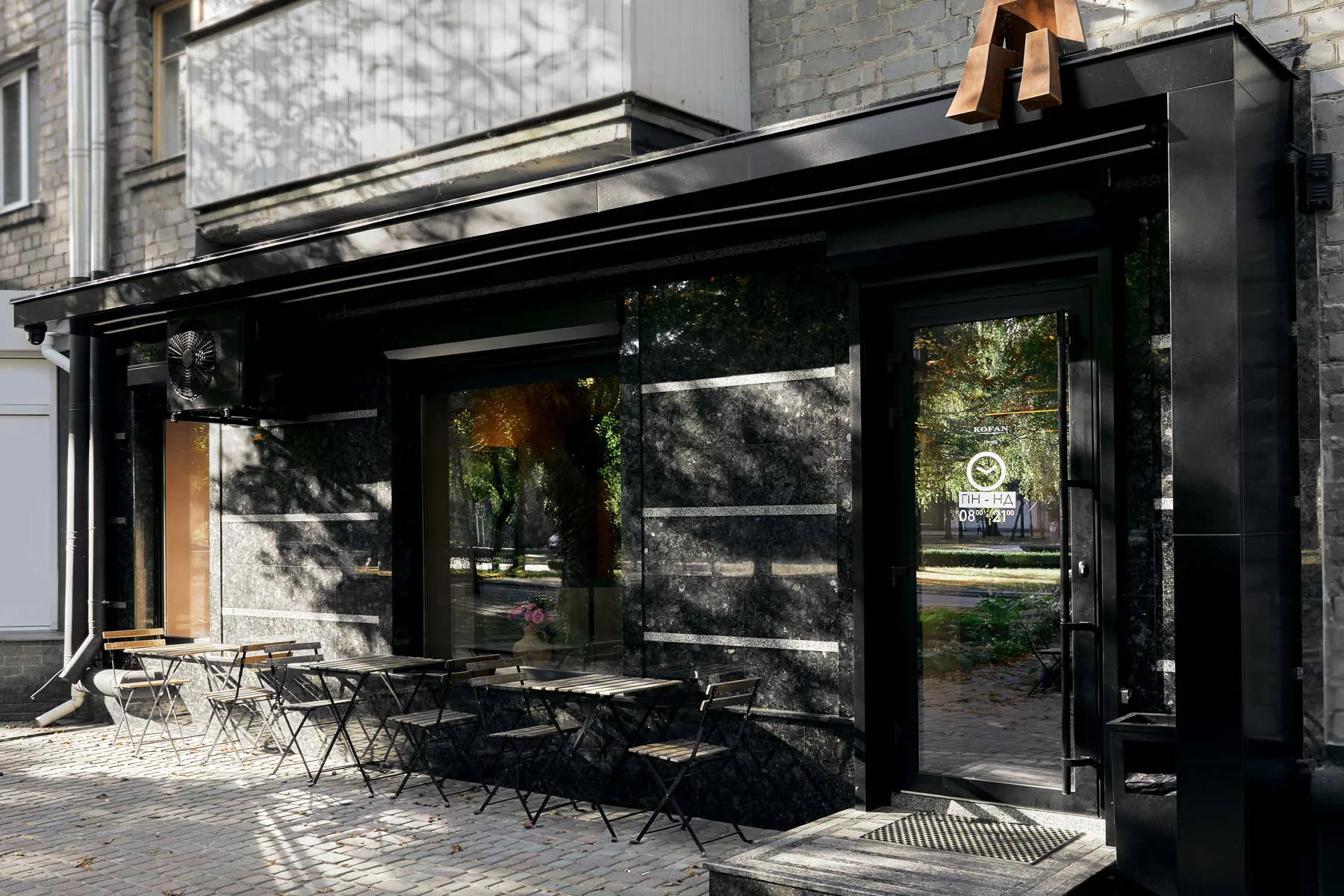 Der Coffee Shop liegt im Herzen der ukrainischen Stadt Krementschuk.